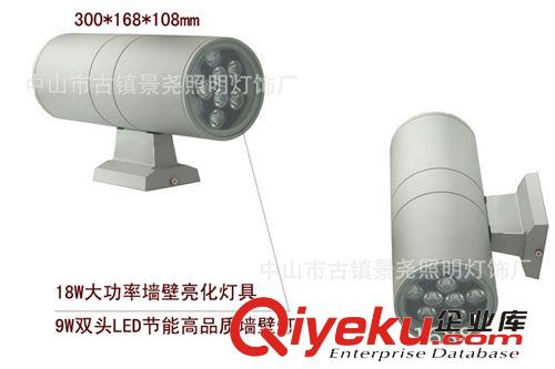 雙頭墻壁燈6W 12W 18W LED壁燈客廳餐廳過道樓梯裝飾燈 墻壁亮化