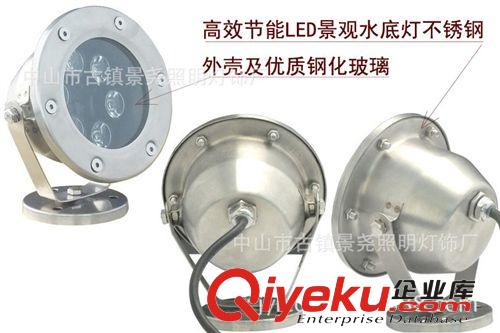 LED 6W 9W 12W水底燈水池照明 噴泉水底燈 照 樹(shù)燈 城市景觀亮化原始圖片2