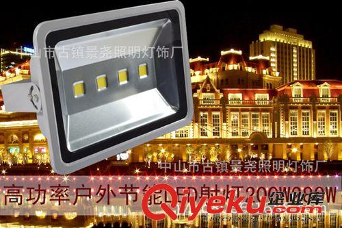 LED投射燈100w150w200w280w投光燈戶外防水射燈工地廠房工程射燈