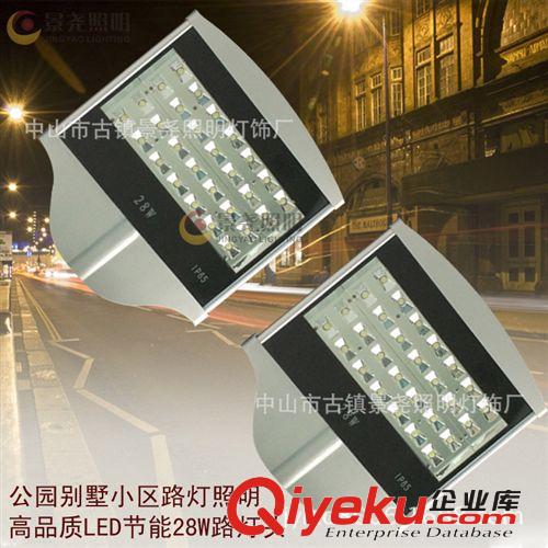 工厂小区道路照明LED 大功率路灯头28W工程路灯照明 古镇LED路灯