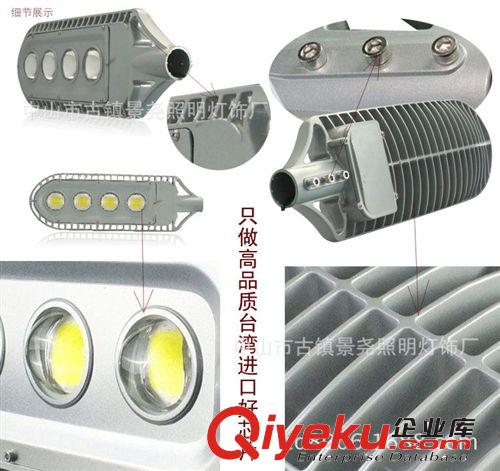 長方形80W120W路燈 廠房市場球場節(jié)能路燈 住宅小區(qū)照明路燈廠家