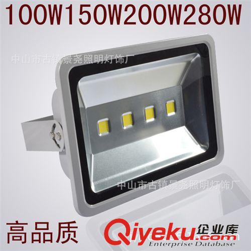 LED投射灯100w150w200w280w投光灯户外防水射灯工地厂房工程射灯