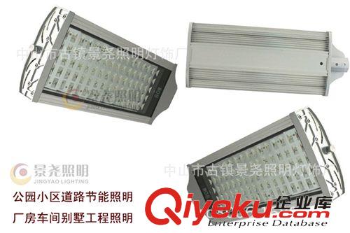 城市景觀 戶外照明LED路燈頭 80W大功率工程路燈 公園廣場照明燈原始圖片2
