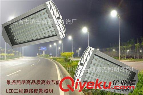 城市景觀 戶外照明LED路燈頭 80W大功率工程路燈 公園廣場照明燈原始圖片3