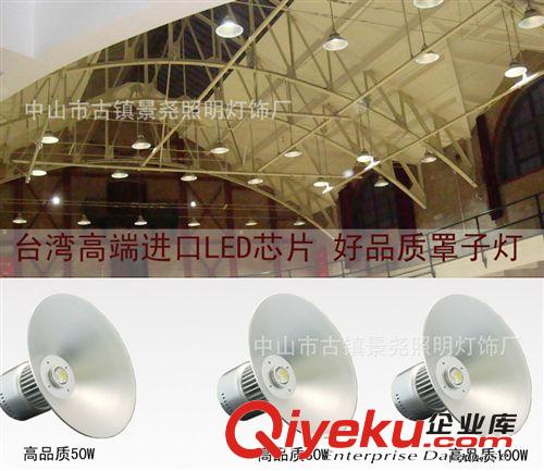 高品質集成頂棚球場燈 50w led工礦燈 運動展館工礦燈 高天棚燈原始圖片3