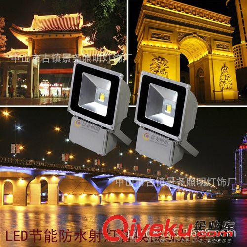 led防水投光燈70w80w戶外廣告牌LED射燈酒店樓宇投墻燈招牌投射燈原始圖片2