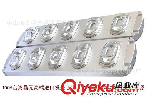 晶元集成 LED路燈100W200W300W道路工程照明球場展館廠房隧道照明原始圖片2