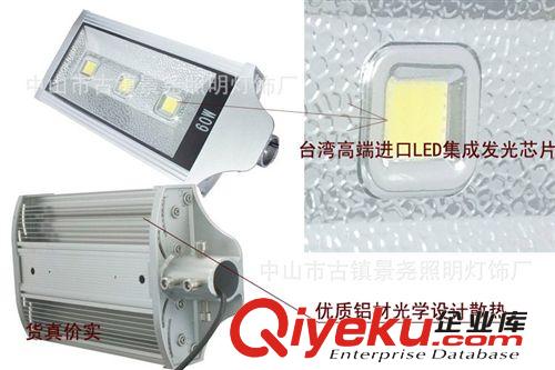 臺灣晶元集成LED路燈照明 步行街照明LED路燈 60W道路工程照明原始圖片2