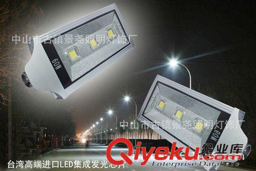 臺灣晶元集成LED路燈照明 步行街照明LED路燈 60W道路工程照明原始圖片3