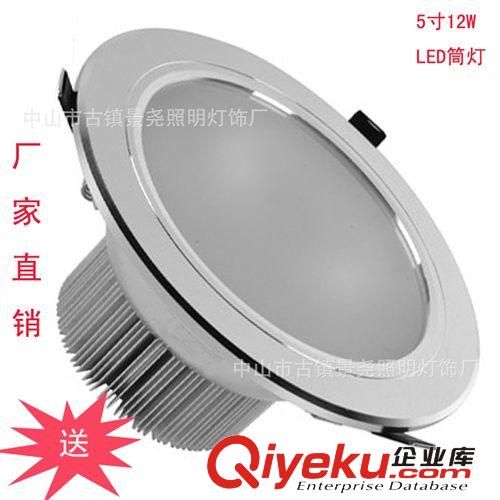 筒燈 led筒燈5寸12W 防霧筒燈商場 5寸射燈三色變光 筒燈廠家批發