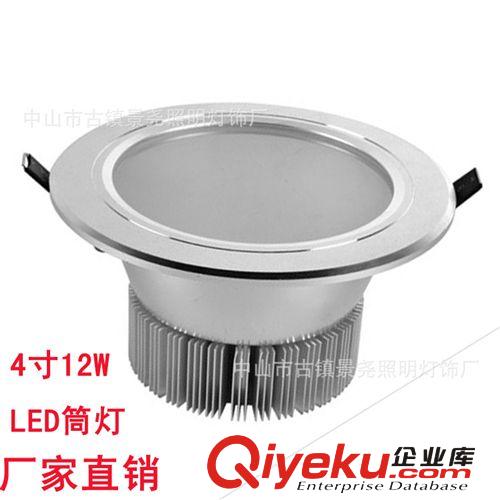 4寸led筒燈12w 防霧射燈商場(chǎng)超市開關(guān)調(diào)光變光 筒燈開孔115-130mm