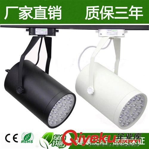 廠家批發  服裝店gdLED射燈 導軌燈 軌道射燈
