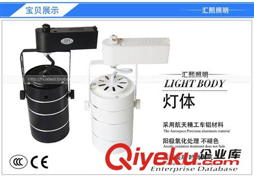 2014全套LED轨道灯射灯7W9W服装店射灯明装展厅导轨灯豪华超亮12W