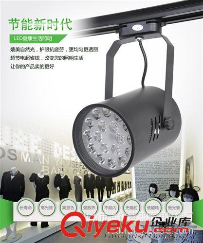 2014LED轨道灯射灯7W12W18W服装店射灯明装展厅导轨灯铁壳