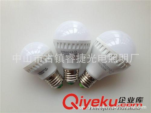 阿里熱銷3 5 7W 塑料球泡 球泡燈 LED球泡燈 led燈泡 led燈