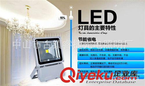 阿里工程推荐 100Wled泛光灯 LED投光灯 防水泛光灯 亮化工程{sx}