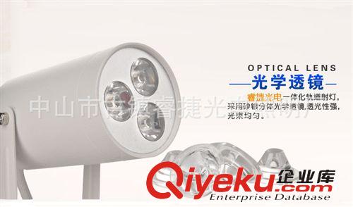 阿里熱銷 LED軌道燈 珠寶射燈 晶元  天花燈 led射燈led天花燈原始圖片2