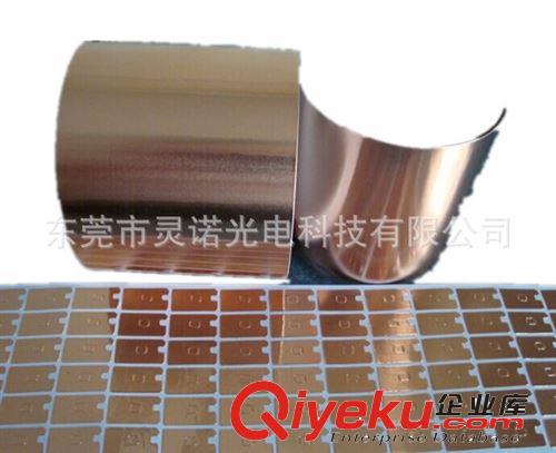 供應(yīng)銅箔麥拉膠帶 單導(dǎo)銅箔膠帶 雙導(dǎo)銅箔膠帶 銅箔膠帶模切原始圖片3
