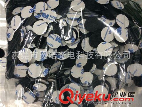 背膠魔術貼 彈力背膠魔術貼 魔術貼廠家批發(fā)美國進口3M膠魔術貼原始圖片3