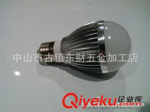 led廠家供應5w球泡燈外殼，led燈杯套件原始圖片2