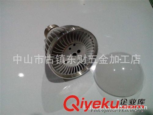 led廠家供應5w球泡燈外殼，led燈杯套件原始圖片3