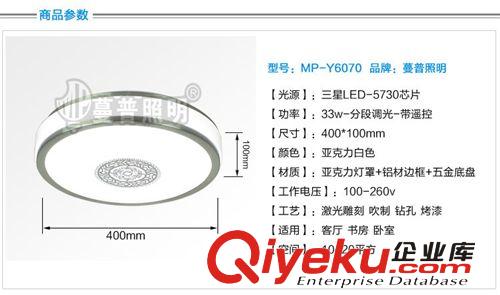 蔓普　 三色可調(diào)光　新款led吸頂燈 燈飾led 臥室　廠家直銷/爆款原始圖片2