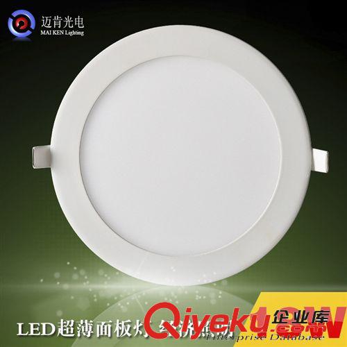 led灯具高品质节能灯led面板灯厨卫灯客厅灯具厂家直销