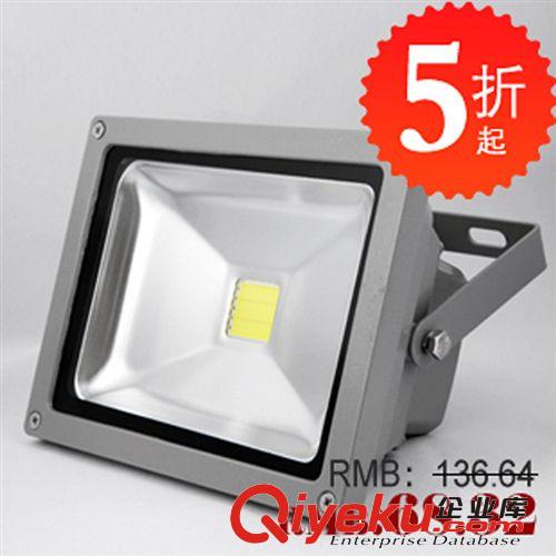 led照明 led广告牌 led户外照明  l20w