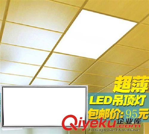 一件代發LED面板燈廚衛燈超薄節能鋁扣板集成吊頂300X600吸頂燈