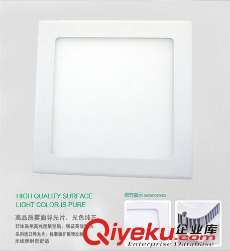 品熙LED 高光效 无眩光 方形15W  192*192MM  LED平板灯