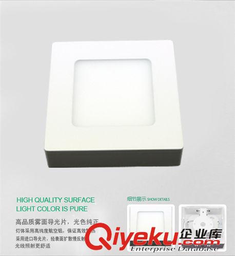 LED明裝面板燈 6W 圓形面板燈 面徑120MM 廠家直銷