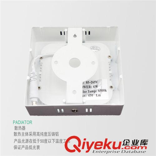 LED明裝面板燈 6W 圓形面板燈 面徑120MM 廠家直銷