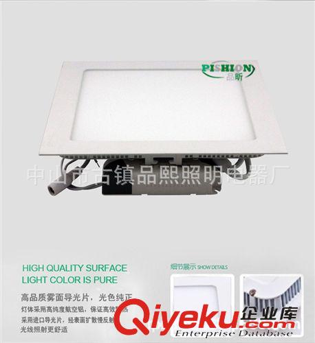 LED面板灯 品熙照明 厂家直销 PX-CTD-2F  方形2寸3W 92*92MM