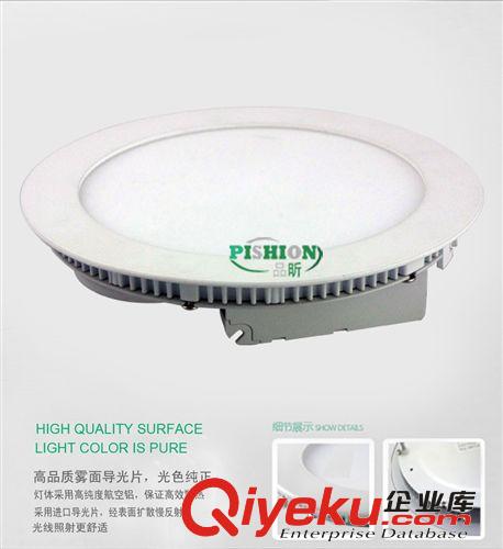 LED 超薄圓形面板燈15W   190MM   【PX-CTD-7Y】