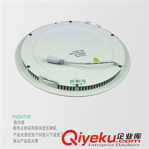 LED 超薄圓形面板燈15W   190MM   【PX-CTD-7Y】