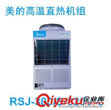 美的熱泵 RSJ-380/MS-820 泳池恒溫熱泵 空氣源熱泵 制熱量38KW