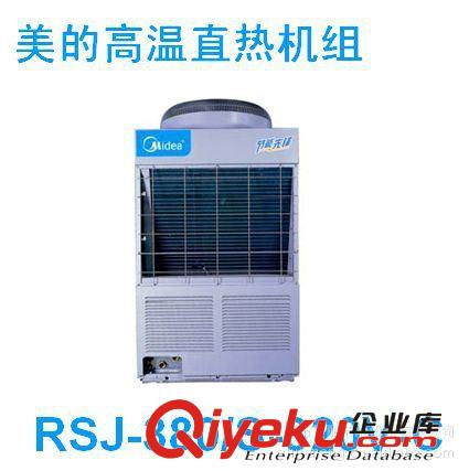 美的熱泵 RSJ-380/MS-820 泳池恒溫?zé)岜?空氣源熱泵 制熱量38KW