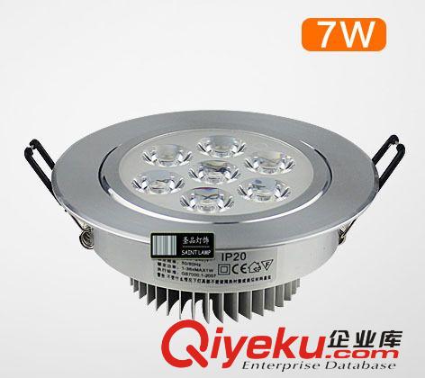 廠家促銷 led天花燈3W/5W/7W 全套背天花筒燈 圣品LED射燈系列原始圖片2