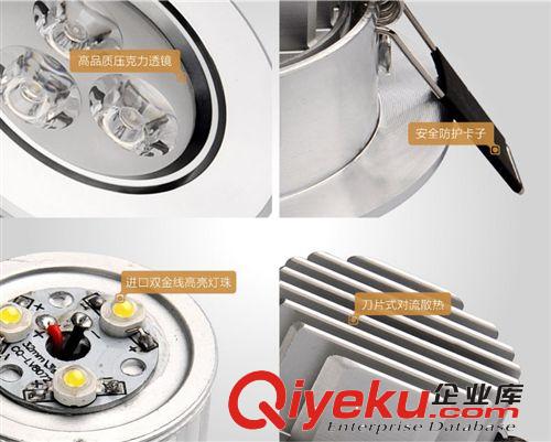 新款led天花燈加厚散熱3W4W5W7W 全套背天花筒燈 圣品LED射燈系列原始圖片2