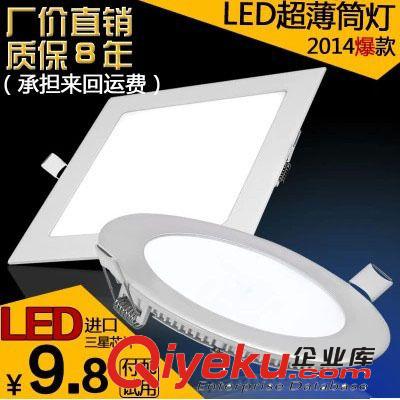 爆款面板燈 led 面板燈LED超薄面板燈 天花燈3w4W6W9w12w15w18w