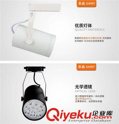 LED軌道燈射燈3w5w7w9w12w18w LED導軌燈服裝店專用裝潢專用