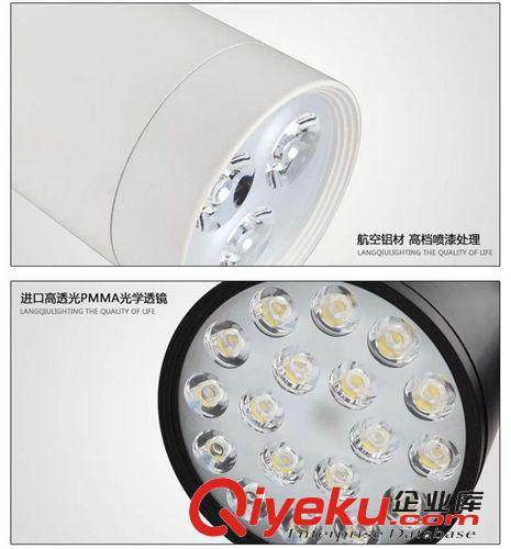 LED軌道燈射燈3w5w7w9w12w18w LED導軌燈服裝店專用裝潢專用