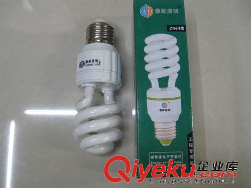 鼎配 磁導體電子節能燈混合粉高光亮燈泡小半螺三基色廠家直銷20W