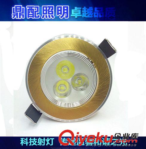 廠家直銷 LED筒燈射燈 3W霧燈 高光正白一體化led面板筒燈批發