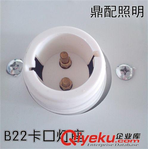 鼎配節(jié)能燈試燈臺試燈座b22 LED球泡燈展示架  燈頭燈座展示架E27