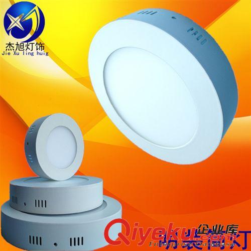 杰旭燈飾供應面板燈套件 led明裝筒燈燈具外殼天花室內燈6w走廊燈