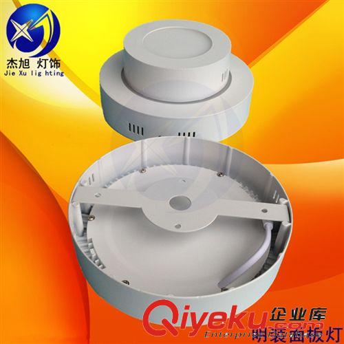 杰旭燈飾供應面板燈套件 led明裝筒燈燈具外殼天花室內燈6w走廊燈
