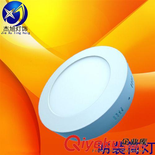 LED8寸明裝面板燈外殼 LED筒燈配件 240天花吸頂燈成品套件20w原始圖片2