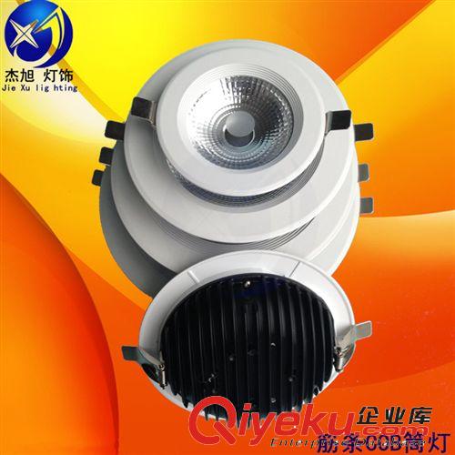 LED壓鑄筒燈外殼 15w天花燈 4寸LED燈具 發光面43mmCOB筒燈外殼