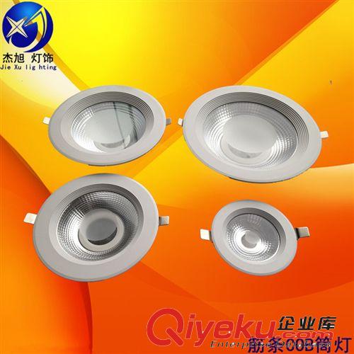 3寸LED筒燈 LED筒燈外殼 LED照明燈具 COB壓鑄鋁筒燈外殼 套件
